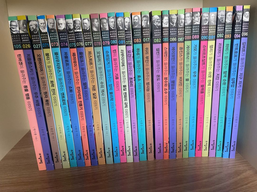 과학자가들려주는 과학이야기 이미지