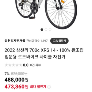 아팔란치아 xrs