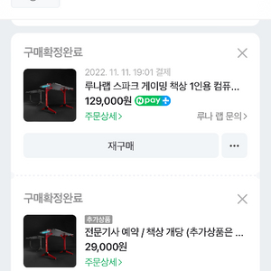 카본컴퓨터책상