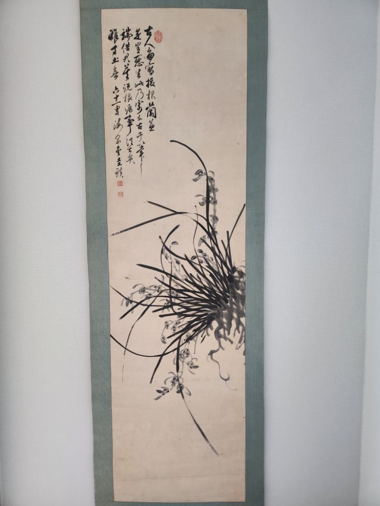 해강 김규진 화가 묵란도 판매(족자) 이미지