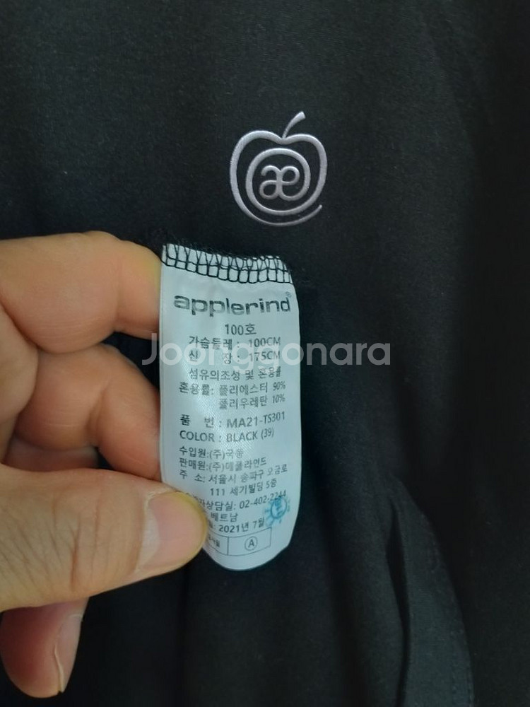 남성 애플라인드 골프 간절기.겨울 긴팔티셔츠 (사방스판--4