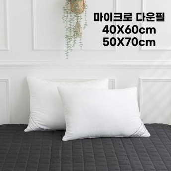 구름베개솜 구내제작 (여름베개커버랜덤증정)--3