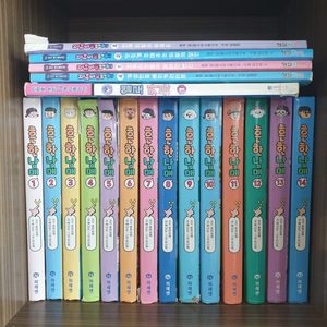 흔한 남매 1~14 팝니다