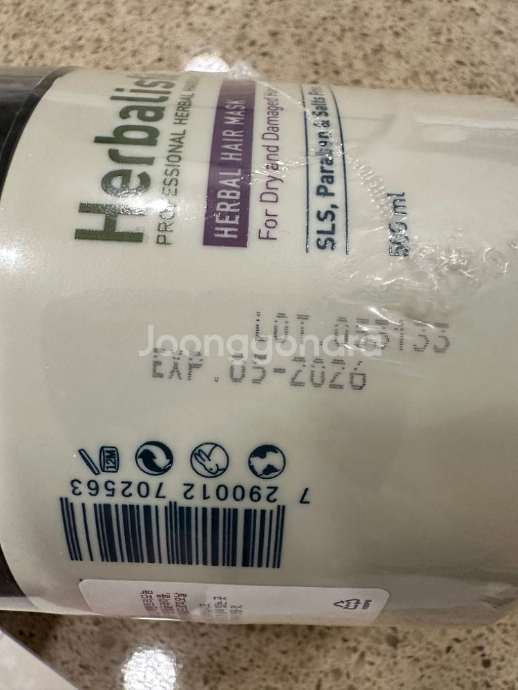 허벌리스테 폴리고눔 헤어마스크 500ml--2
