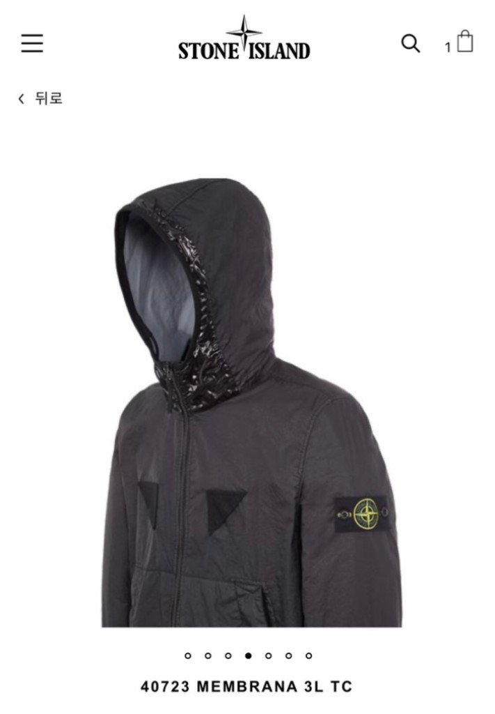 스톤아일랜드 멤브라나(바람막이) 이미지