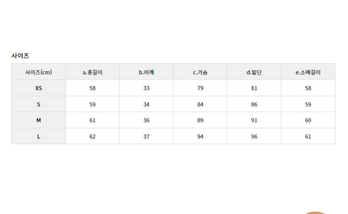 마크앤로나 여성 골프웨어 긴팔 폴로 셔츠(xs) 이미지