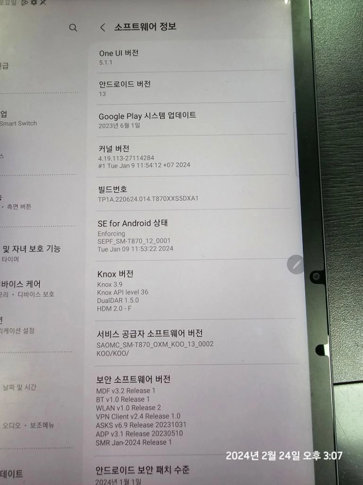 (박풀 S급) 갤럭시탭s7 128GB+ s펜+ 케이스 이미지