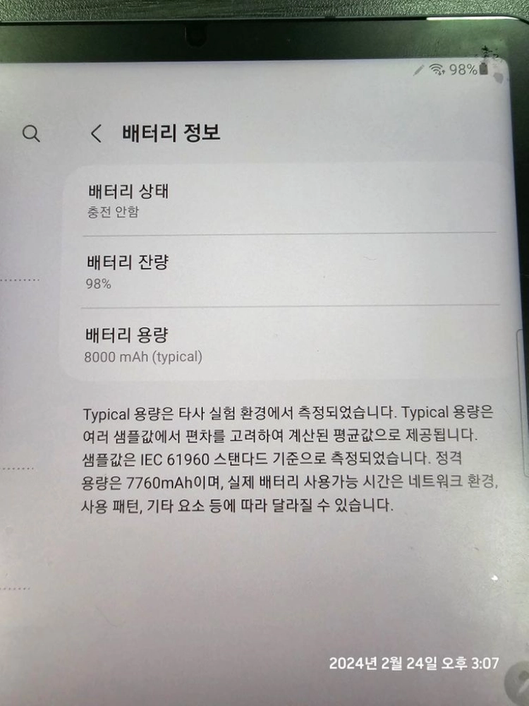 (박풀 S급) 갤럭시탭s7 128GB+ s펜+ 케이스 이미지