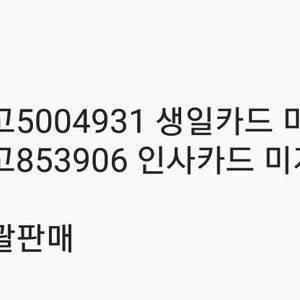 레고5004931 853906 미개봉 일괄판매