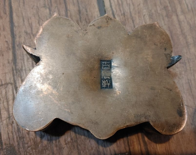 매미형 동제함 먹물통 약통 이미지