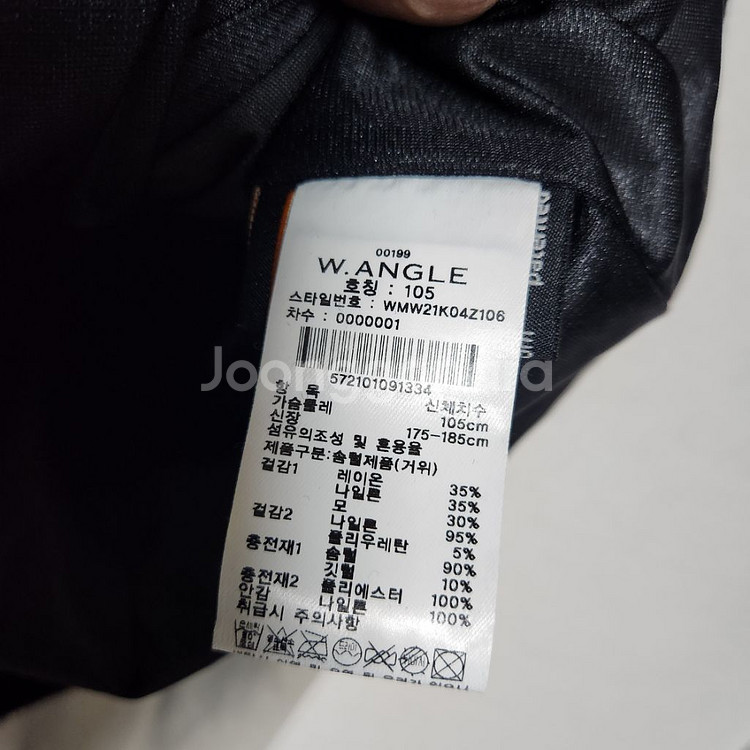 와이드앵글 구스 방풍 니트점퍼 남105--3