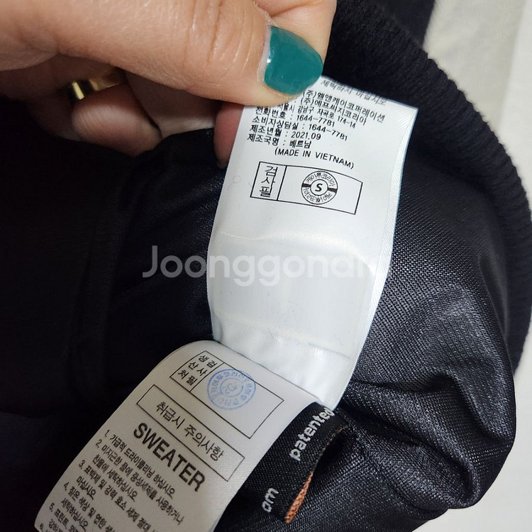 와이드앵글 구스 방풍 니트점퍼 남105--4