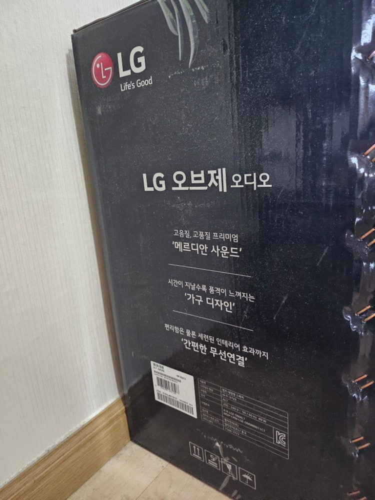 LG전자 LG오브제오디오 AL7 새상품 이미지
