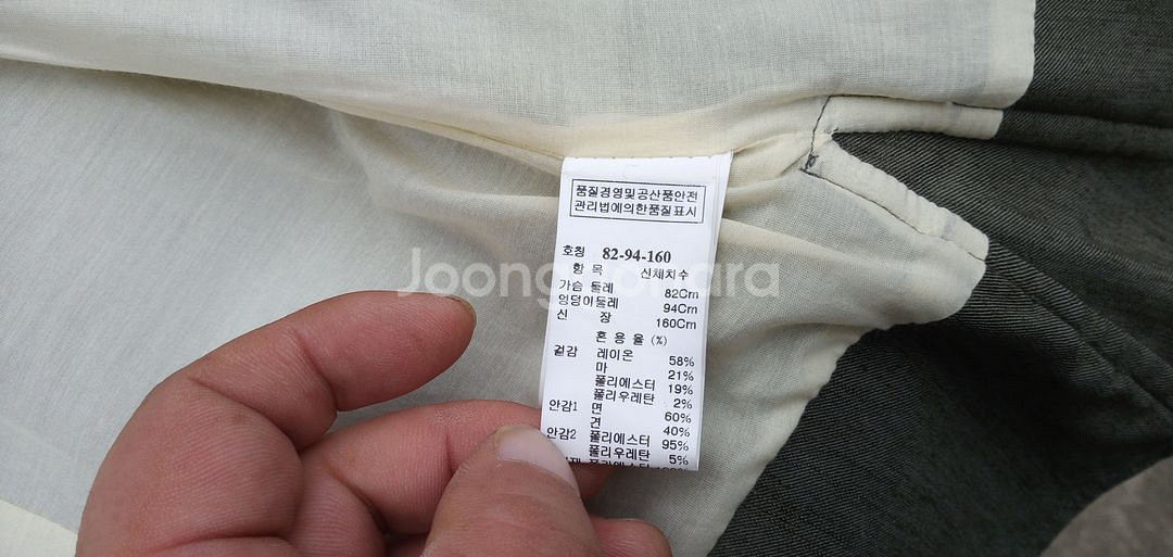 타임 마 레이온 여성용 라이더자켓--8