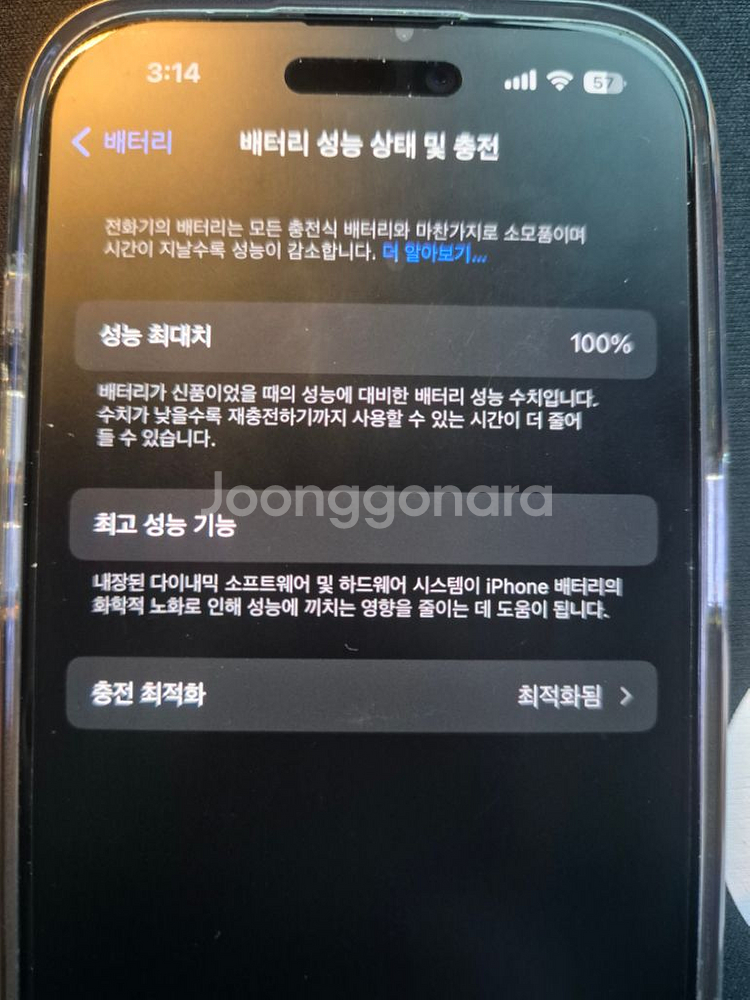 아이폰15 프로 256기가 티타늄 자급제 판매합니다--9