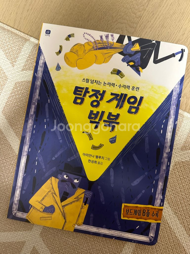 주니어루크 도이치 풀세트--2