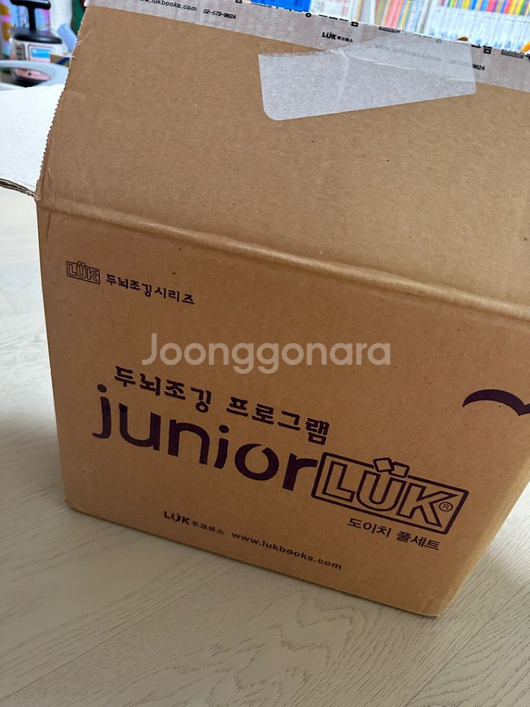 주니어루크 도이치 풀세트--3
