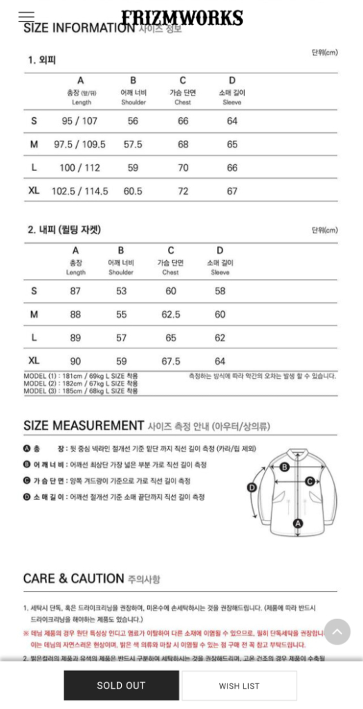 프리즘웍스 빈센트 m1965 피시테일 파카 004올리브 이미지