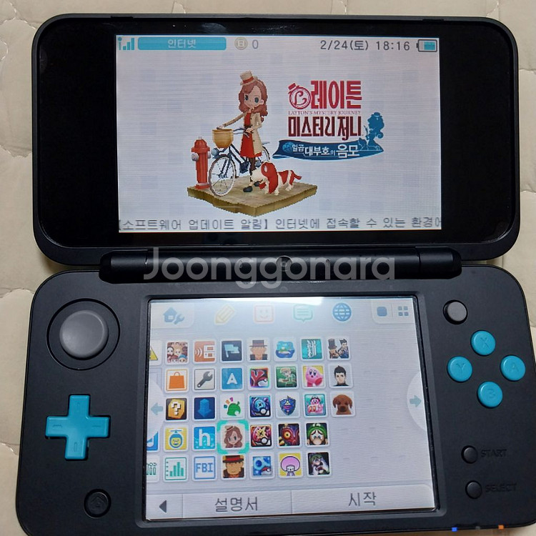 닌텐도 뉴 2ds xl--4
