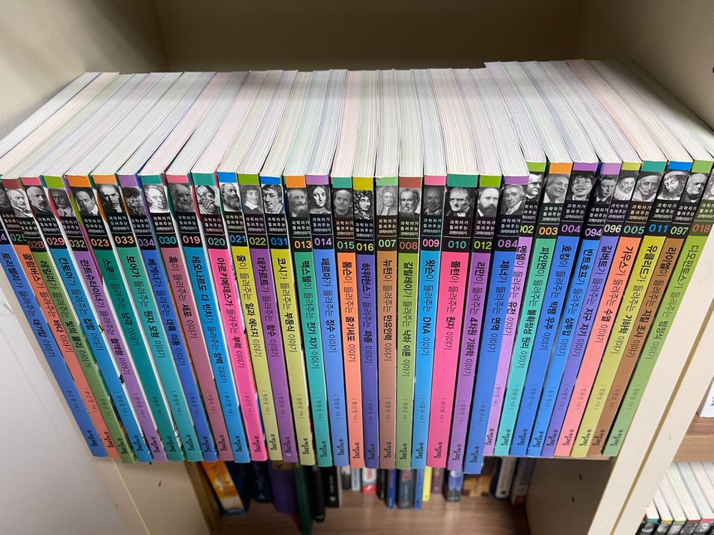 과학자가들려주는 과학이야기 이미지