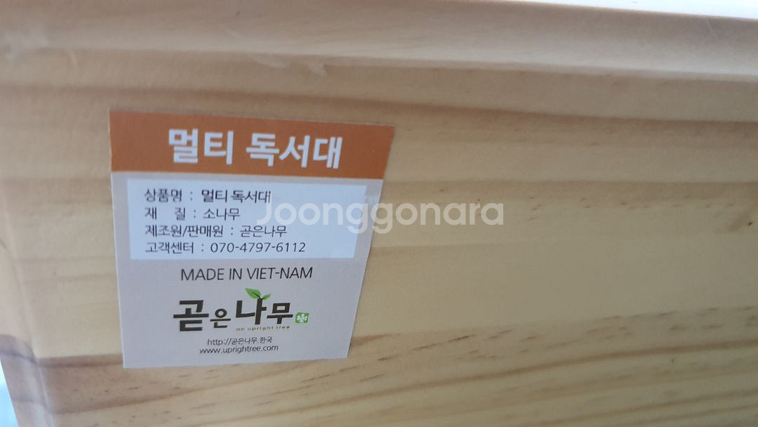 곧은나무 5단 각도조절 독서대 800 오른손용--6