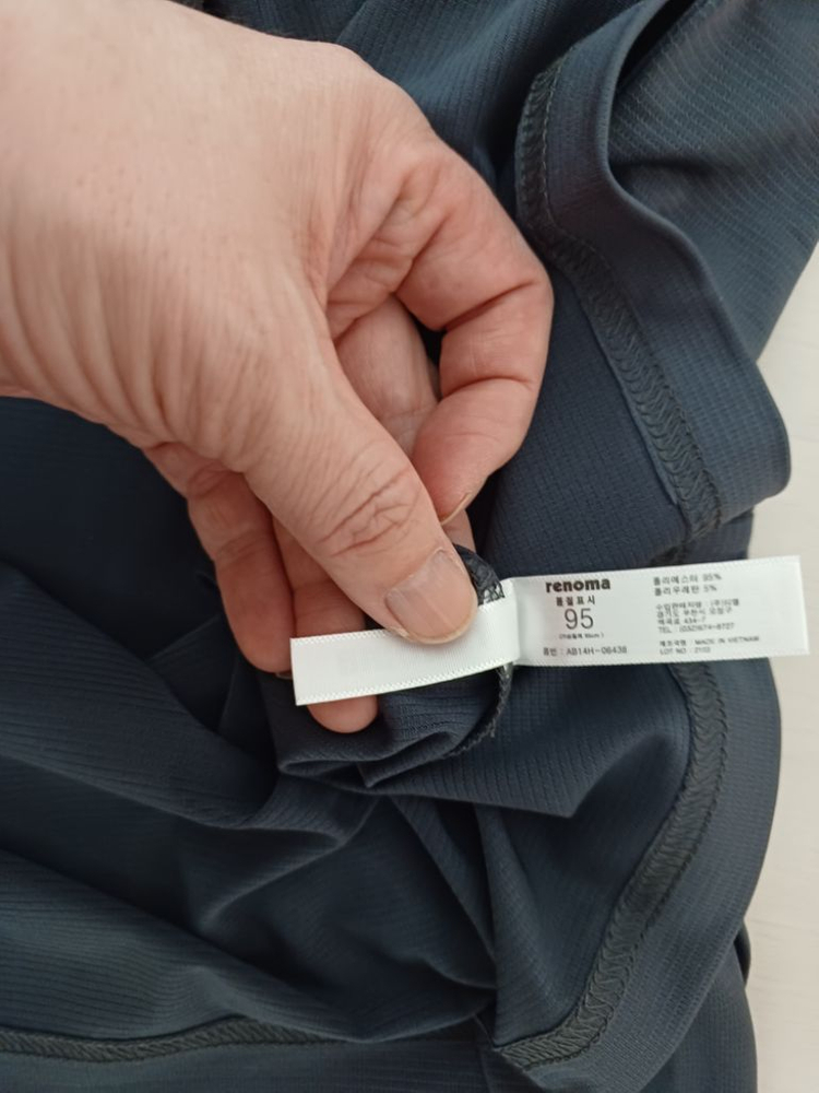 레노마 쿨 잠옷셋 남성 100 이미지