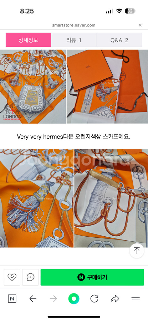 에르메스 HERMES 스카프 90 까레--2