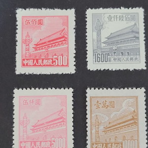 1951년 중국 자금성 우표 4종(3)