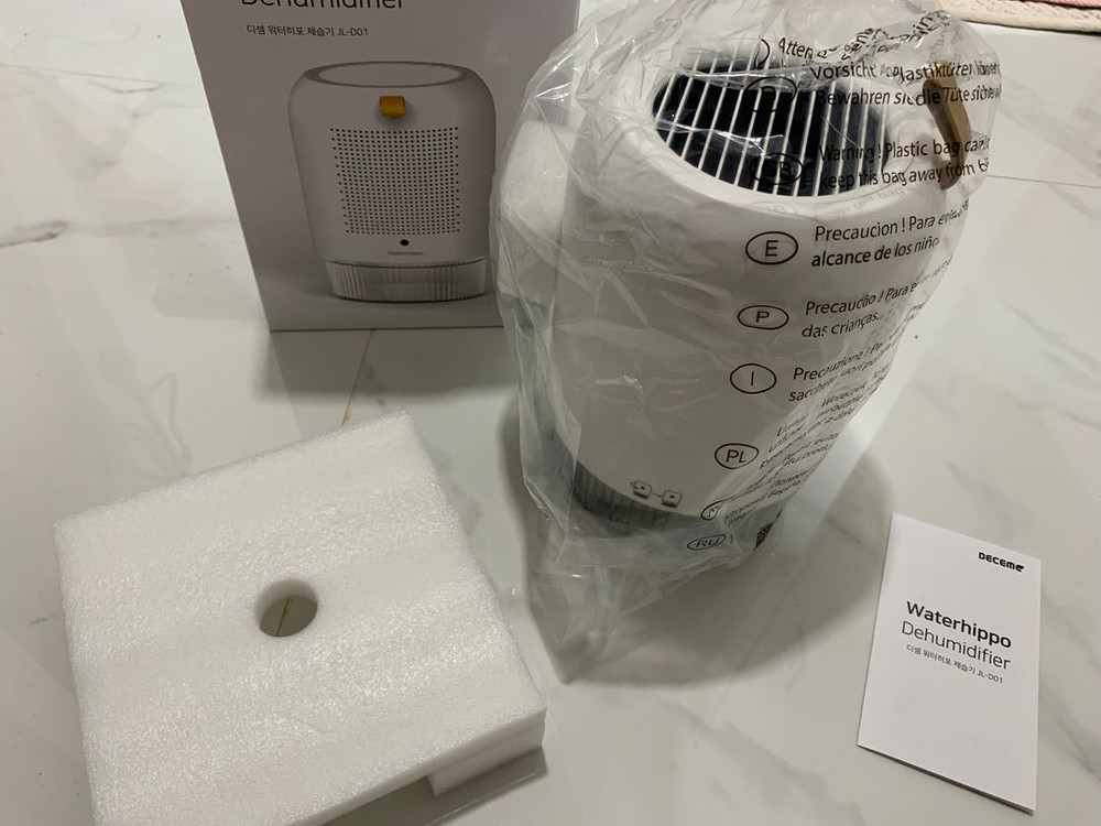 디셈 워터히포 제습기 (새상품) 이미지