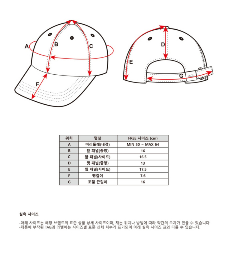 이미스 데님 볼캡 이미지