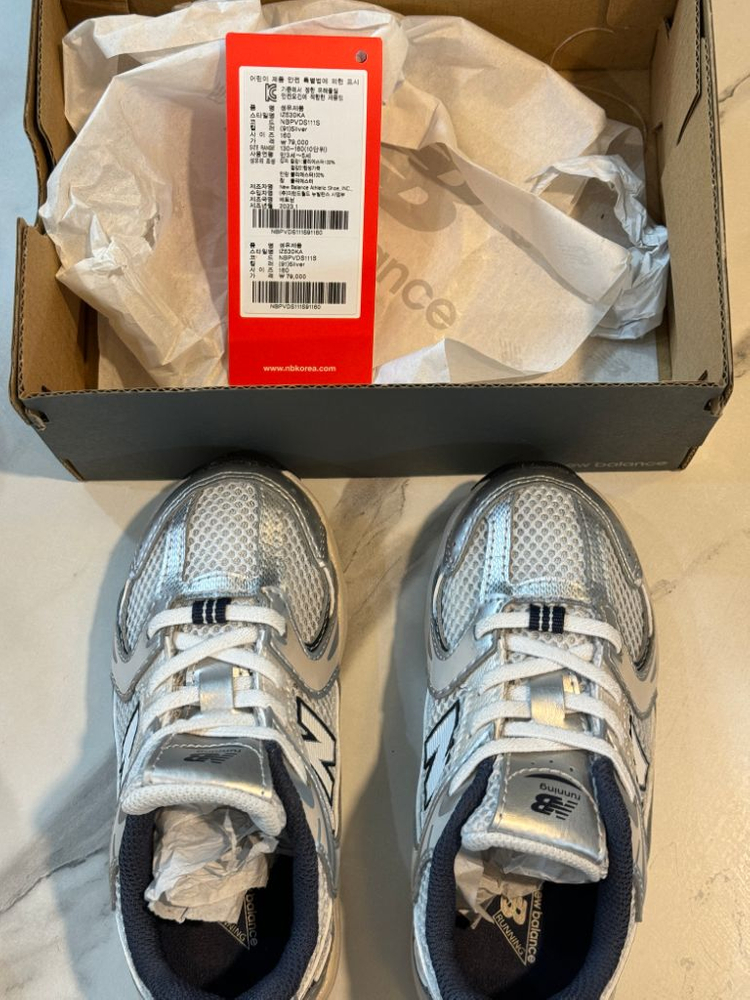 뉴발란스 530 스틸그레이 160 이미지