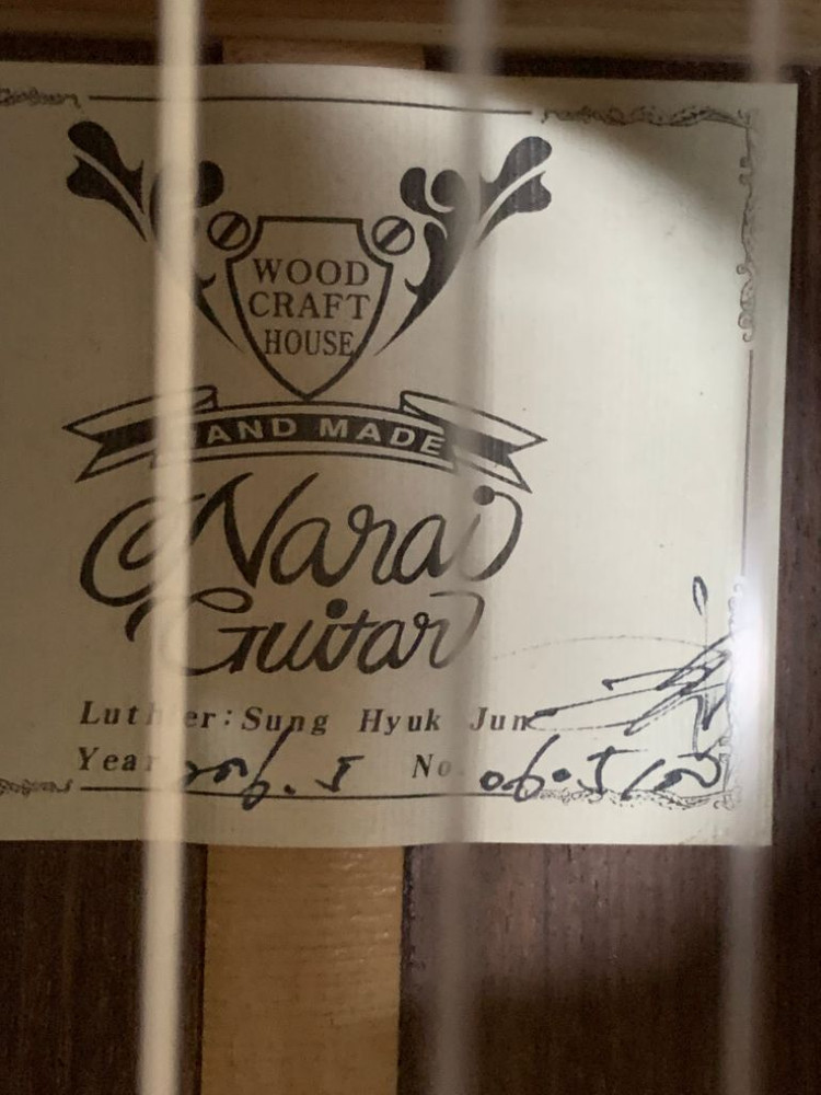 전문연주용 클래식기타 성혁준 100호 급매 이미지