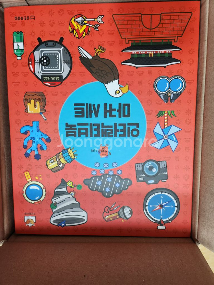 웅진북클럽 인터랙티브 마커세트--2