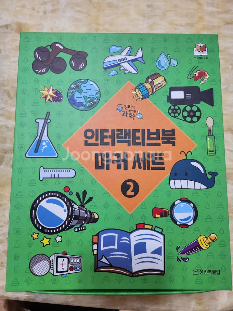 웅진북클럽 인터랙티브 마커세트--1