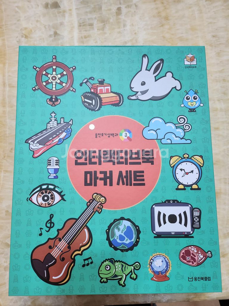웅진북클럽 인터랙티브 마커세트--3