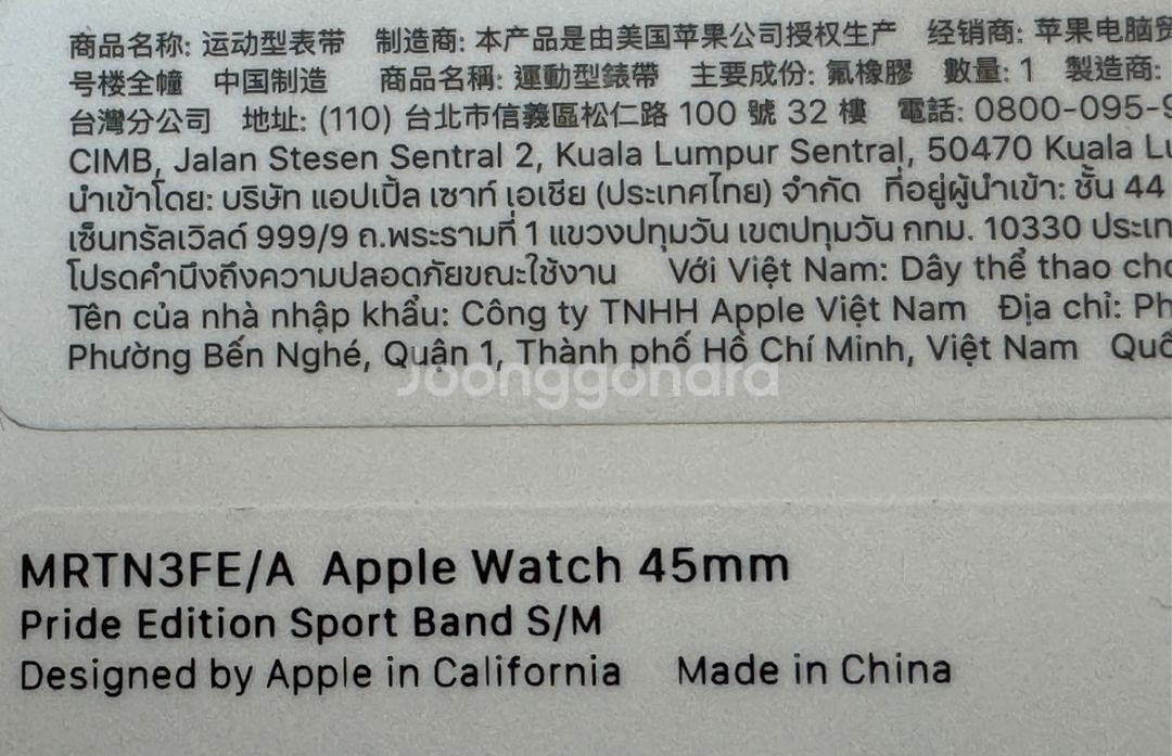 애플워치밴드 45mm--1