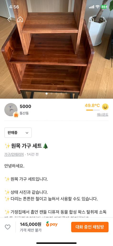 원목 가구 세트 LP CD 장--5