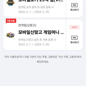 한게임 포커 25억칩