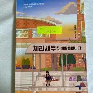 책 판매