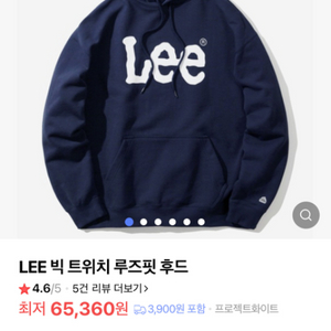 Lee후드티