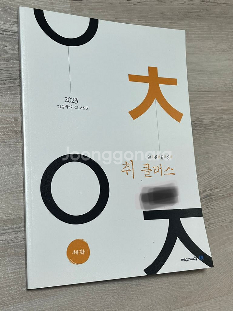 문제집 급처합니다--1