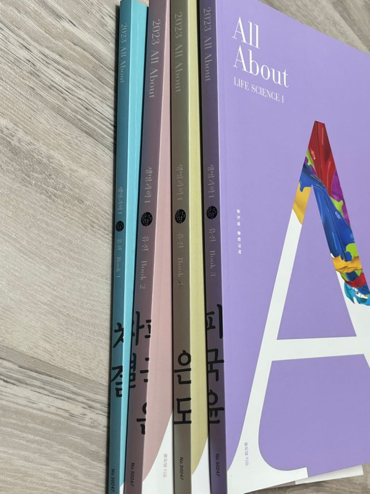 문제집 급처합니다 이미지