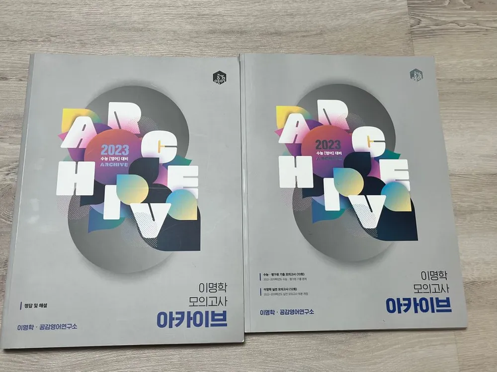 문제집 급처합니다 이미지