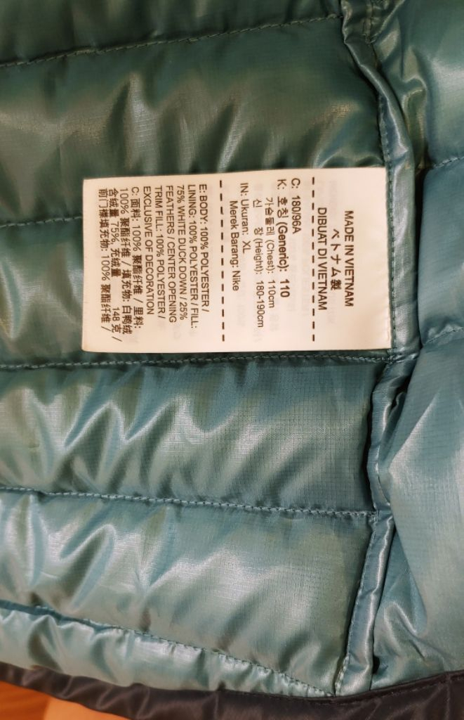 [3XL] 나이키 경량 패딩점퍼 다크네이비464 이미지