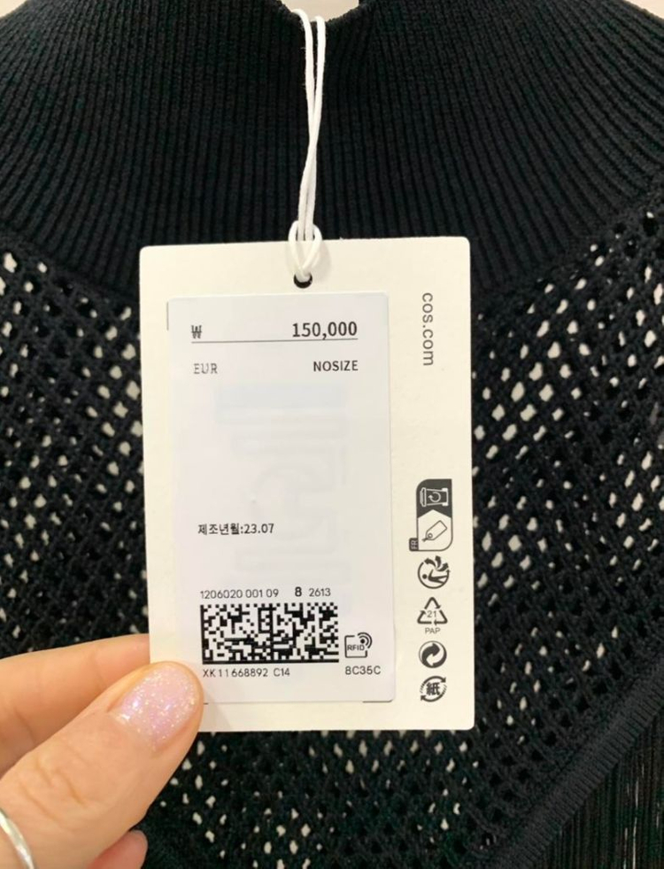 (새상품) 코스 프린지 자켓 블레이저 블랙탑 이미지