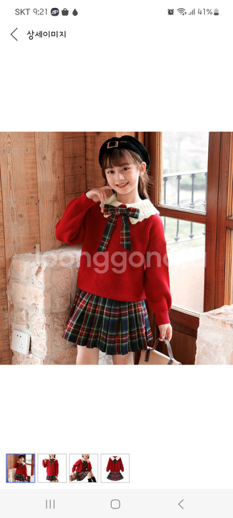 투피스 사이즈 170--1