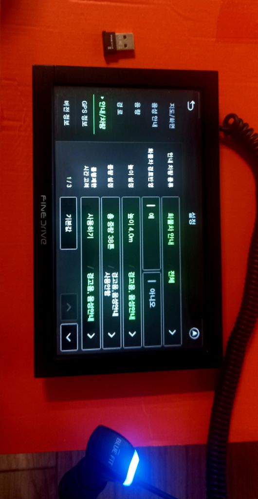 동글0:파인 몬스터7 new트럭 버스네비게이션 2023 이미지