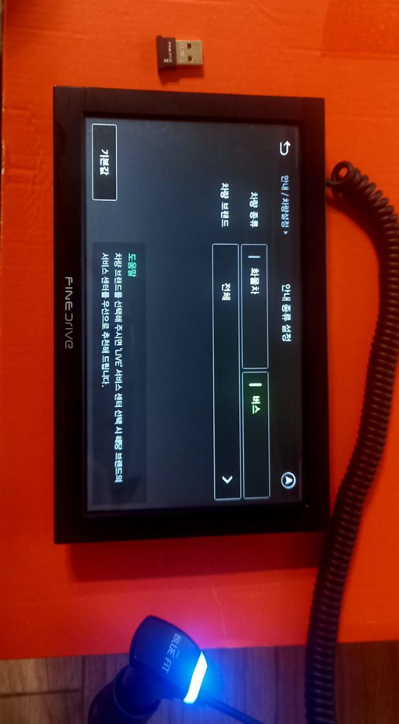 동글0:파인 몬스터7 new트럭 버스네비게이션 2023 이미지