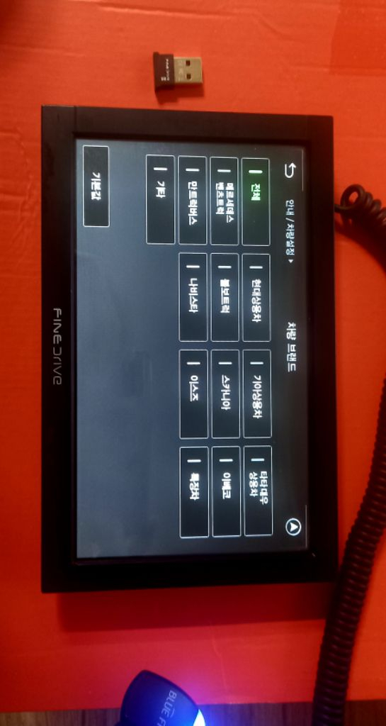 동글0:파인 몬스터7 new트럭 버스네비게이션 2023 이미지