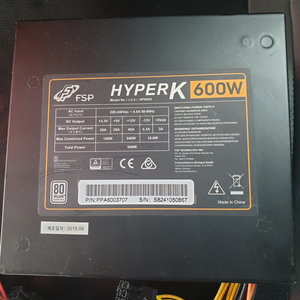 SFP HyperK 600W 80PLUS